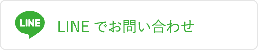 ワントップパートナー 足立葛飾店