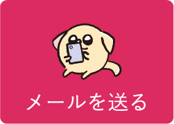 ワントップパートナー 足立葛飾店